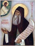 День памяти прп. Силуана Афонского