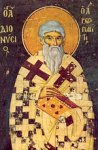 "Небесная врата прошед духом, Дионисие"
