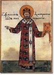 Святитель Филипп, митрополит Московский