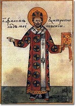 Святитель Филипп, митрополит Московский