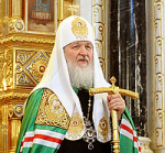 Слово Святейшего Патриарха Кирилла в неделю по Богоявлении после Божественной литургии в Храме Христа Спасителя