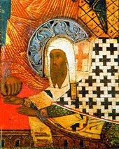 Память святителя Евфимия Новгородского