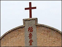 Из китайского Яньбяня за последние месяцы было выслано до 500 христианских миссионеров