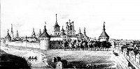 Башнин Н. В. Поставления и назначения в Вологодской епархии в 1674–1675г.