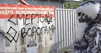 В Киеве активисты "Киевского вече" совершили нападение на строящийся православный храм