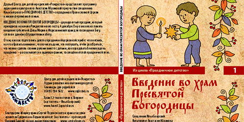 Праздничная ярмарка откроется в «Музеоне»