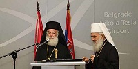 Патриарх Александрийский Феодор II прибыл с официальным визитом в Сербию