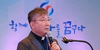 Епископы Азии провели масштабный форум в Сеуле