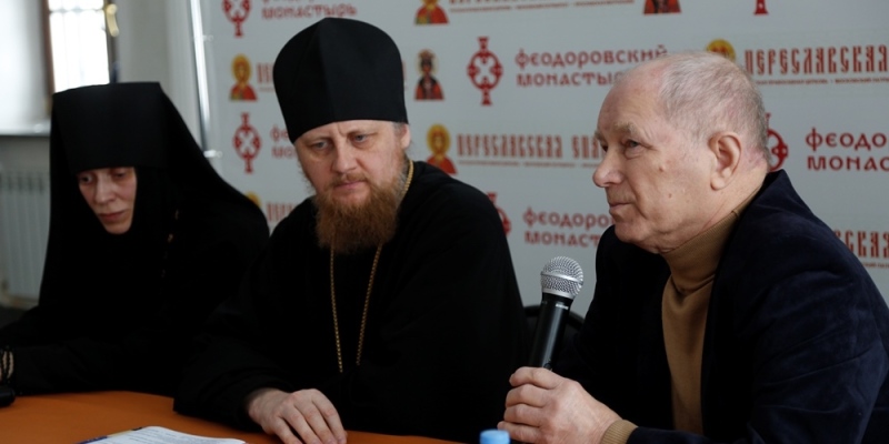 В Переславле-Залесском прошел круглый стол «Роль монастырей в формировании социокультурного пространства малых городов»