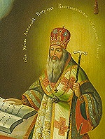 Память святителя Афанасия Лубенского