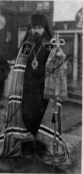 Епископ Иоанн по прибытии в Шанхай (1934 г.)