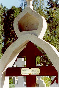 Надгробие И.С. и О.А.Шмелевых на кладбище Сент-Женевьев-де-Буа
