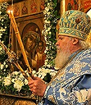 В праздник Казанской иконы Божией Матери Святейший Патриарх Алексий совершил Божественную литургию и молебен в Казанском соборе на Красной площади