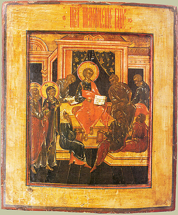 Преполовение (сер.XVIII в.)