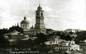 Дореволюционный Серпухов. Вид с кремля на церковь Николы Белого
