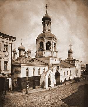 Сретенский монастырь. Фото конца XIX в.
