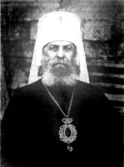 Священномученик митрополит Петр (Полянский)