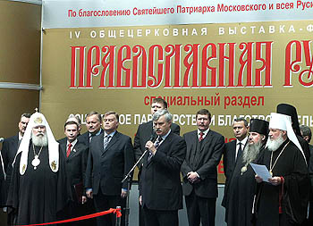 Фото - П.Лебедев, Седмица.Ru