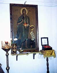 Икона святого Иоанна Предтечи и обруч (слева)