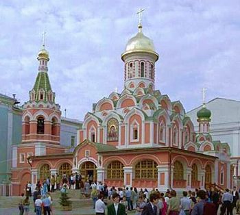 Казанский собор. Фото «Храмы Москвы»