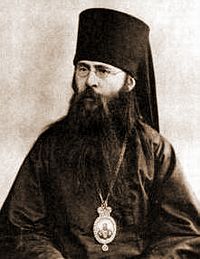 Епископ Выборгский Сергий (Страгородский)