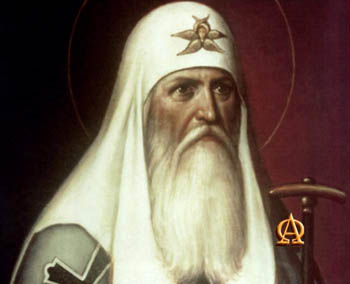 Святейший Патриарх Ермоген