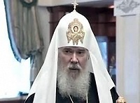 Эстонская Православная Церковь зарегистрирована (комментарий в свете веры)