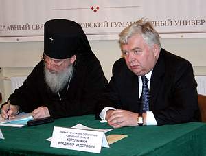 Фото Ю.Клиценко, Седмица.Ru