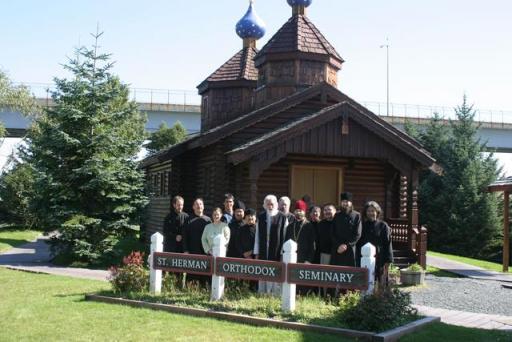 Православная семинария св. Германа в Кадьяке