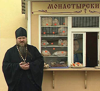 Здесь можно купить монастырский хлеб