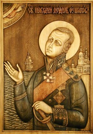 Святой праведный Феодор Ушаков. Современная резная икона
