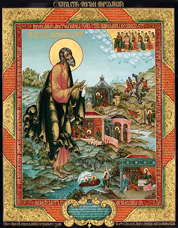 Аапостол Андрей Первозванный с житием. Современная икона