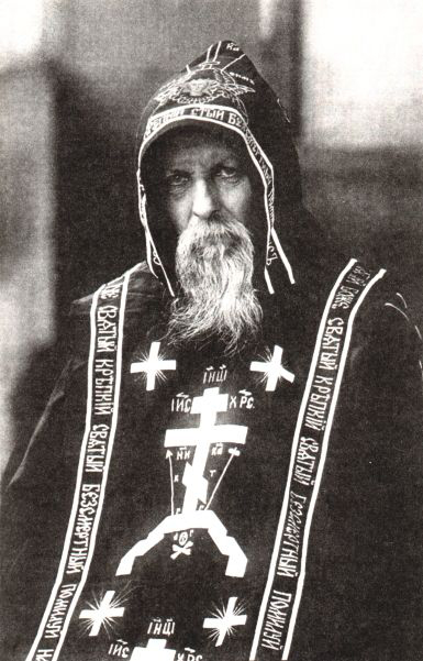 Hieroschemamonk Σεραφείμ Vyritsky