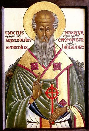 Апостол от семидесяти Аристовул. Икона XX века
