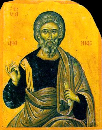 Апостол от семидесяти Анания. Икона XX века