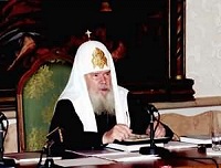 Миротворческие инициативы Патриарха Алексия (комментарий в интересах нации)