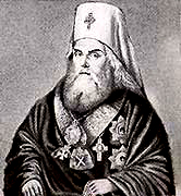 Платон, Митрополит Московский и Коломенский (1737-1812)