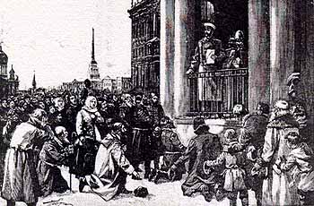 Император Александр II читает народу Манифест об освобождении крестьян 