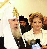 Слово Святейшего Патриарха Алексия в санкт-петербургском аэропорту «Пулково-1»