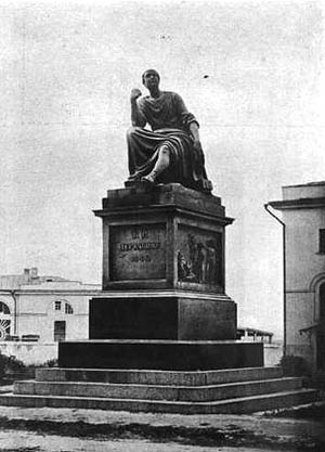 Памятник Г. Р. Дежавину в Казани. Установлен в 1847 г. по проекту архит. Тона. Фото нач. XX в