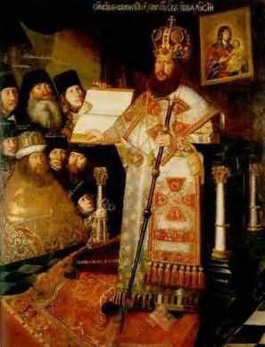 Патриарх Никон и братия Ново-Иерусалимского монастыря. Парсуна XVII в.