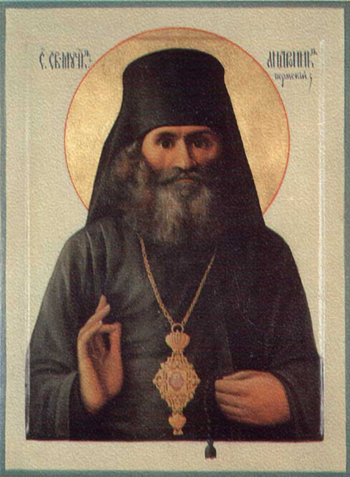 Священномученик Андроник Пермский