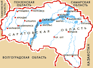 саратовская область