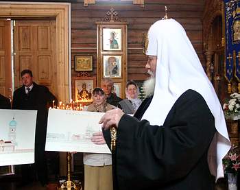 Фото Ю.Клиценко, Седмица.Ru