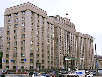 Здание Государственной думы Российской Федерации