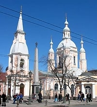 Андреевский собор в Санкт-Петербурге