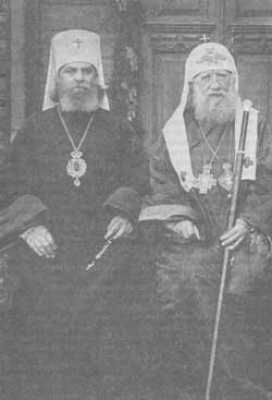 Патриарх Тихон и митрополит Петр. 1924 г.