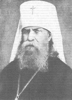 Патриарший Местоблюститель митрополит Петр. 1925 г.