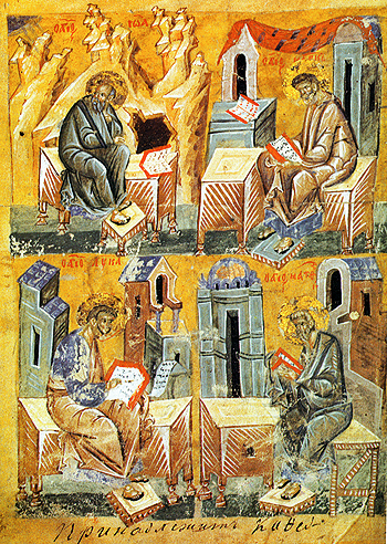 Св. Евангелисты. Миниатюра из Евангелия XIVв.