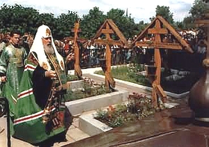 Святейший Патриарх Алексий совершает последнюю заупокойную литию над могилами Оптинских старцев перед их прославлением. Оптина пустынь, 1997 г. <BR> <BR> <BR>
